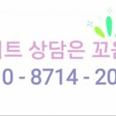 화북점핑다이어트
