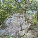 2026.8.24(월) ~ 27(목) 3박4일, 금강산(신선대) 울산바위, 고성통전망대 등(2일차) 이미지