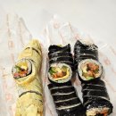 고윤김밥