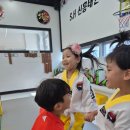 꿈드리유치원 이미지