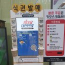 펫팸푸드 이미지