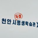 진천군농아인협회진천군지회 | [천안 평생학습프로그램] 단체 정규클래스 조향 3주차 수업 후기 | 프루티 향수