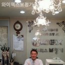 와이덱스보청기 사당점 이미지