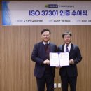 한국컴플라이언스평가원
