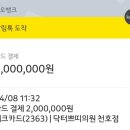 닥터리스의원 이미지