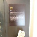 약령시한의약박물관 이미지