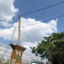 허브농원 이미지