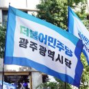 광주104 드림투데이
