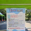 노산어린이공원 | 25년 군포 대야미 노산어린이공원 물놀이터 후기