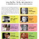 부산 백년어서원 ＜세계문학의 새로운 이해＞비서구문학을 중심으로 5/21~7/2 매주 수, 7시 이미지