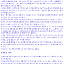 십정주유소 이미지