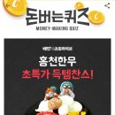 홍천한우 이미지