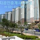 동양파라곤공인중개사사무소 이미지