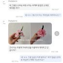 수원-0843 | [수원 • 피다테르] 15만원 이하 가성비 본식부케 매우만족 후기