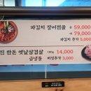 선화로27길 네이버블로그