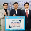 신흥버스㈜ 이미지