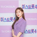 이소나 카카오 검색결과