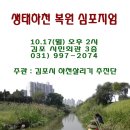 하천회관 이미지