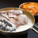 하동관 이미지