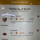맘스피자랩 가든역삼점 이미지