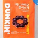 오멜라