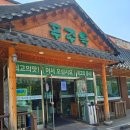 푸주옥(오산점) 이미지