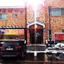 백두개가든 이미지