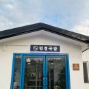 만경푸드
