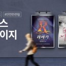 [오픈스테이지] 거리공연 이미지