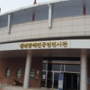 칠천량해전공원 이미지