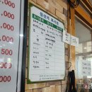 국밥24시 이미지