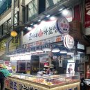 훈이네 이미지