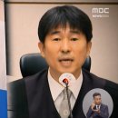 법원, 지귀연 ‘접대 의혹’ 수사 공수처 압수수색 영장 기각 이미지