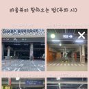 라움뷰티샵