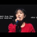 이솔로몬 콘서트 게스트 영상 이미지