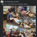 총회 산하 7개 신학교 연합수련회에 &#34;마을목회와 선교&#34;라는 주제로 발표