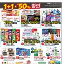 홈플러스 강동점 이미지