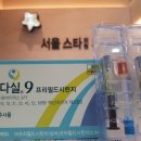 서울스타비뇨기과의원 이미지