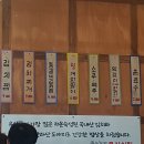 육남매식당 - 포천시 | 육남매식당