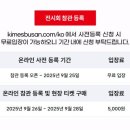 (주)영인바이오텍 네이버블로그