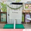 서울수송초등학교 | 서울 수송초등학교 행사 포토부스 사진촬영 이벤트