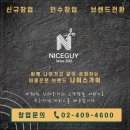 순암로 이미지