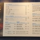 이디야양평동2가점