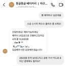 둥글동글베이커리 네이버블로그