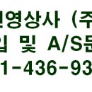 신영상사 이미지