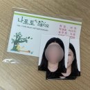 나포토사진관 이미지