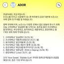 축제투어 이미지