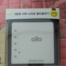 5포트 USB 스마트 멀티 충전기 알로 UC401 이미지