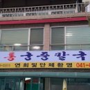공주상회 이미지