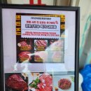(주)곤지암도축장직판장 이미지